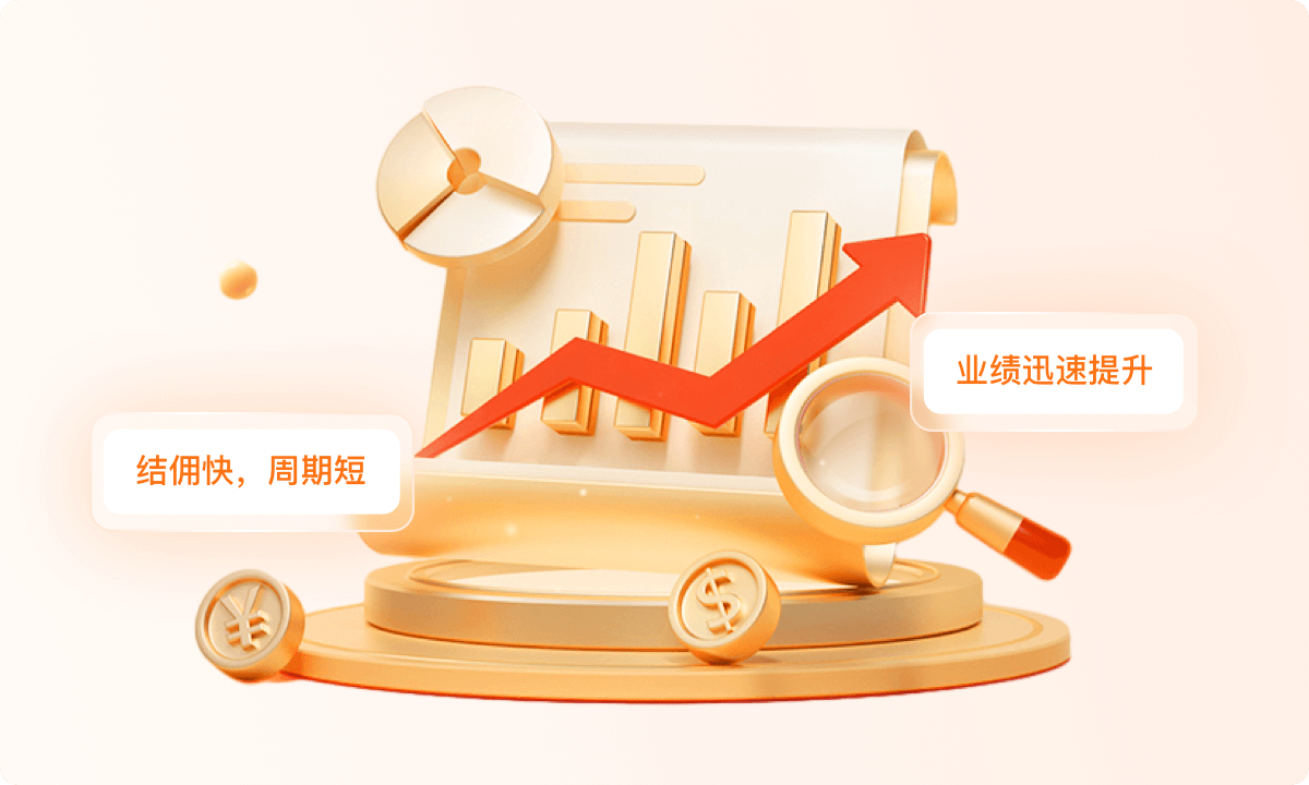 寓盟管家