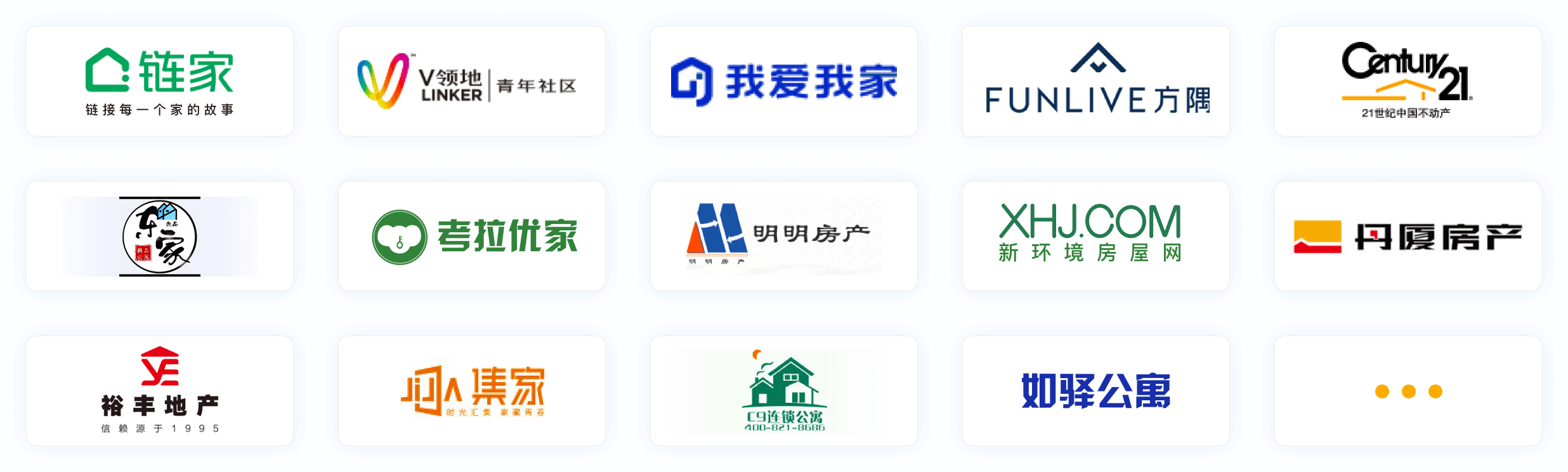 企业