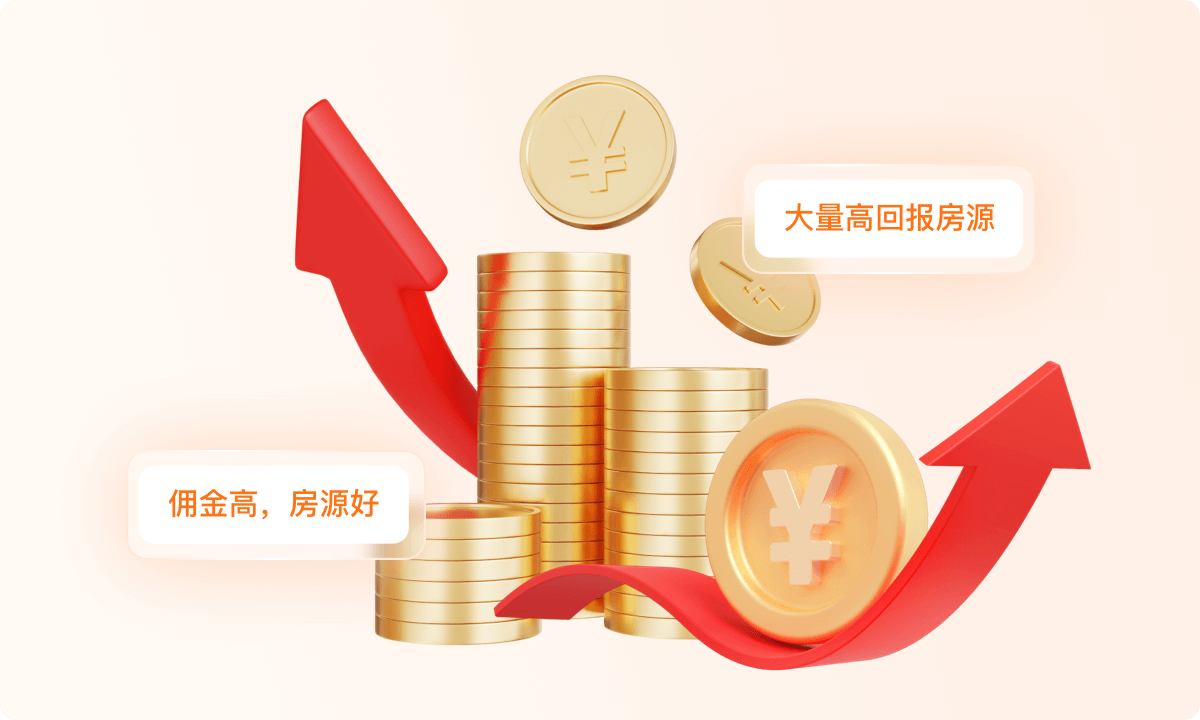 寓盟管家