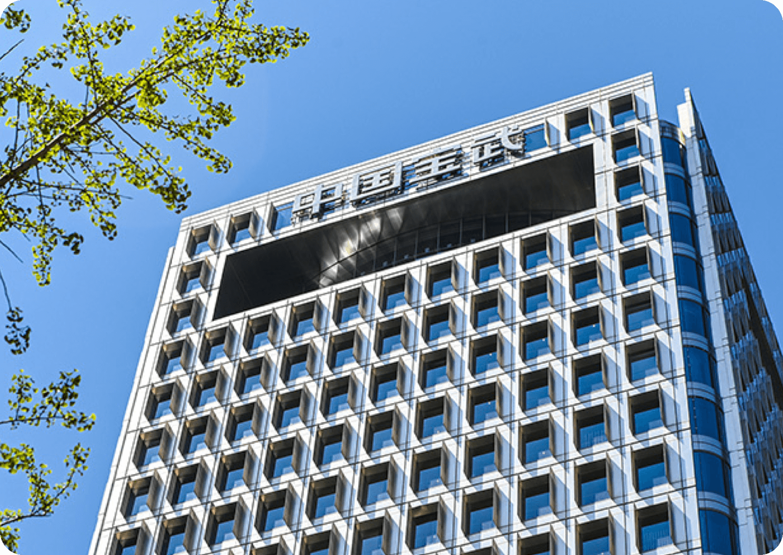 中国宝武：智能化宿舍管理，提升员工满意度