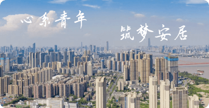 湖北保障房