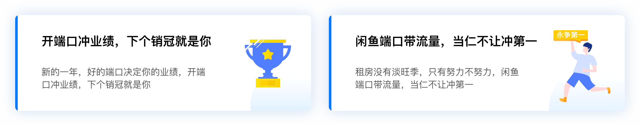 闲鱼端口带流量
