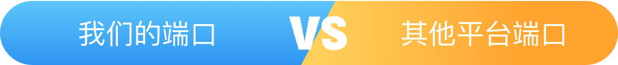 vs